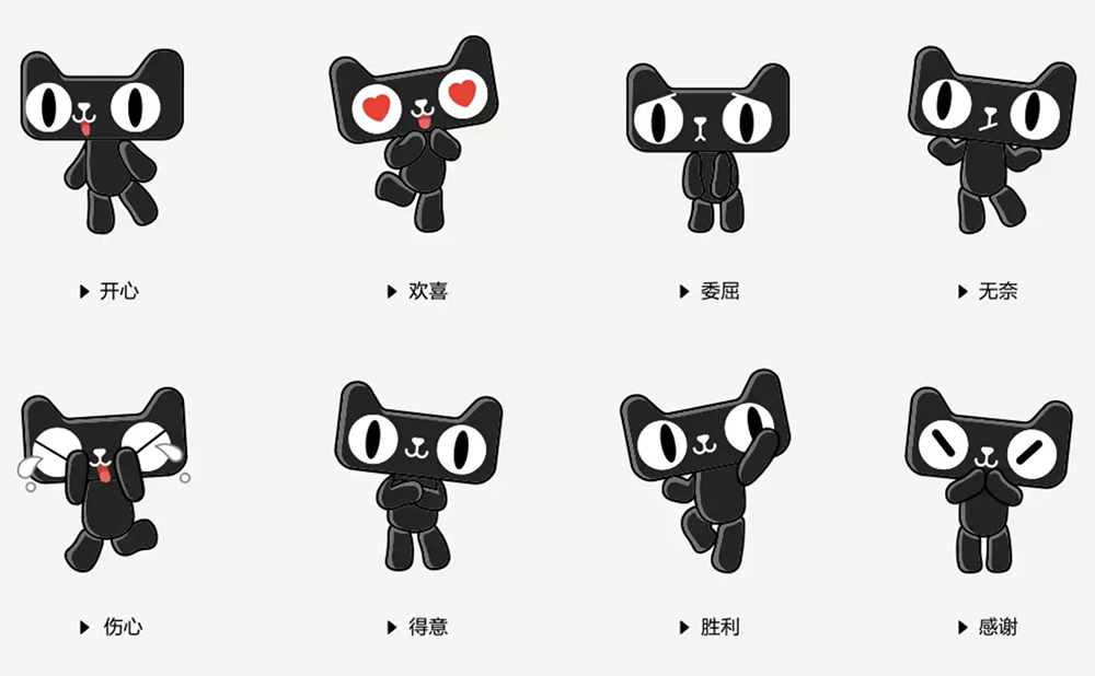 天猫更新全新logo和IP吉祥物设计,更加潮流和年_光艺品牌设计咨询-西安VI-标志LOGO-包装设计公司