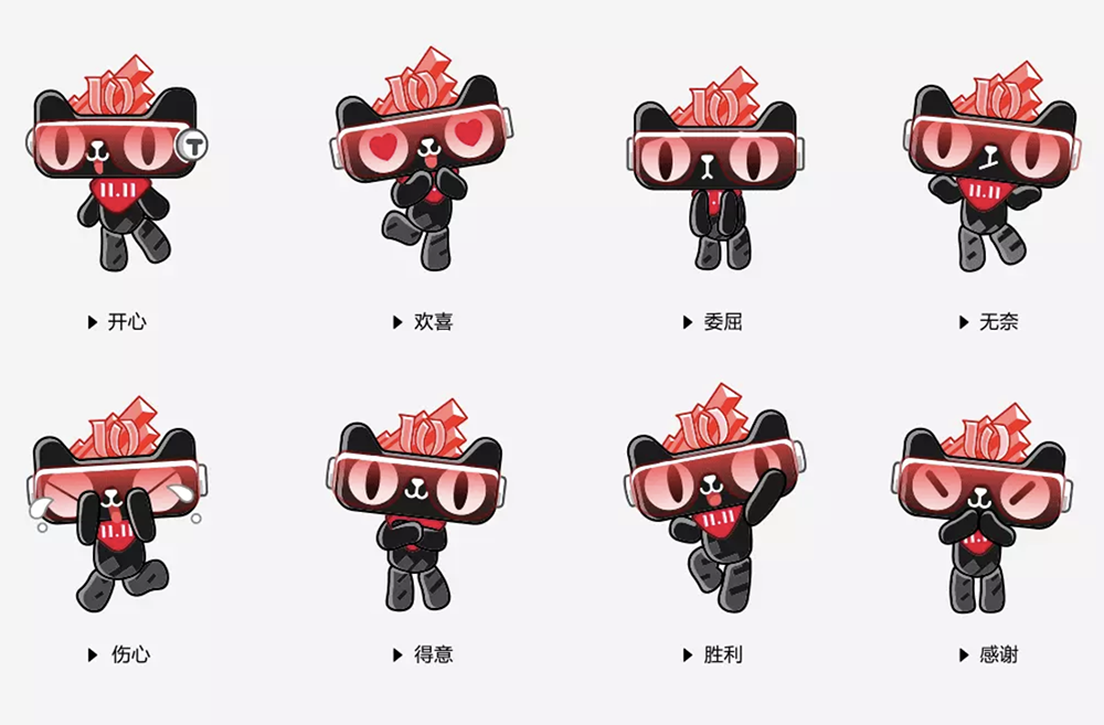 天猫更新全新logo和IP吉祥物设计,更加潮流和年_光艺品牌设计咨询-西安VI-标志LOGO-包装设计公司