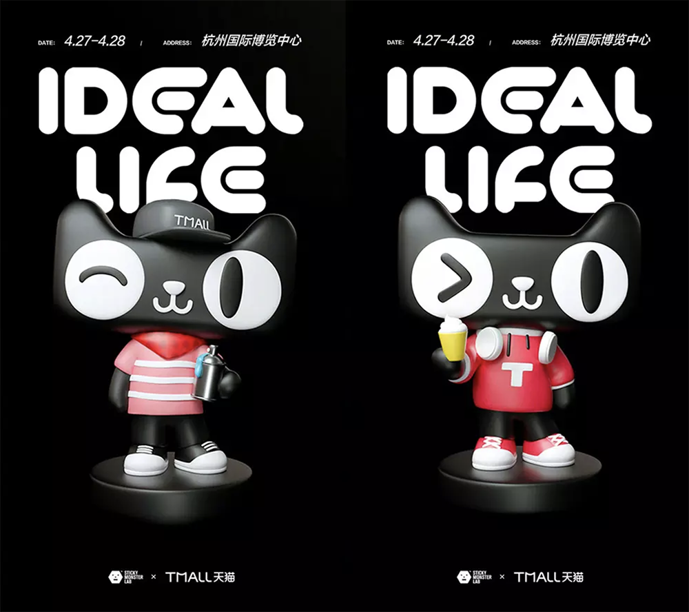 天猫更新全新logo和IP吉祥物设计,更加潮流和年_光艺品牌设计咨询-西安VI-标志LOGO-包装设计公司