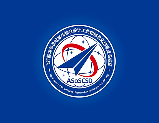 西北工业大学